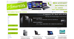 Desktop Screenshot of i-smartlife.com